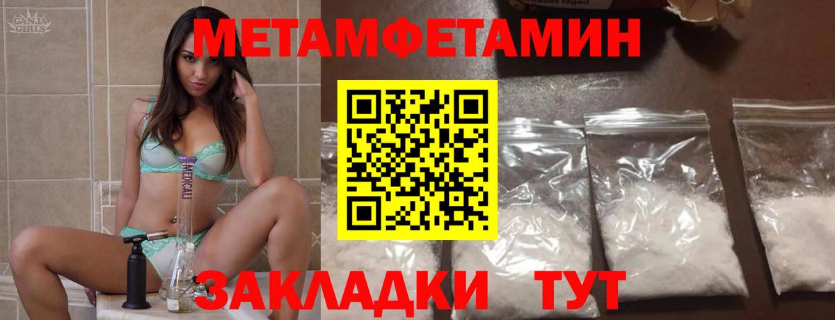 АМФ VHQ Можга