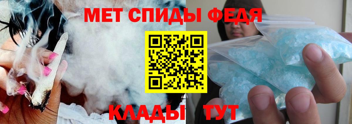 Можга  АМФЕТАМИН VHQ  площадка как зайти  Вход с VPN 