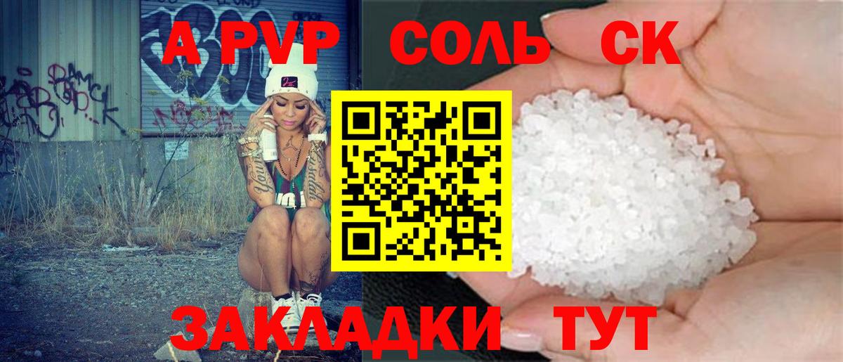 Альфа ПВП СК КРИС  Альфа ПВП СК КРИС  Можга  купить   Alpha-PVP кристаллы  Вход с VPN 