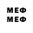 MDMA кристаллы hno0ody