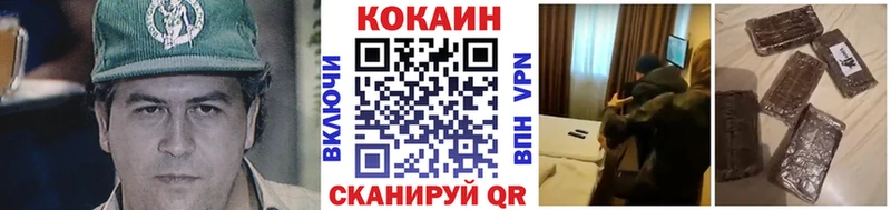 COCAIN VHQ  дарк нет наркотические препараты  Можга  купить наркоту 