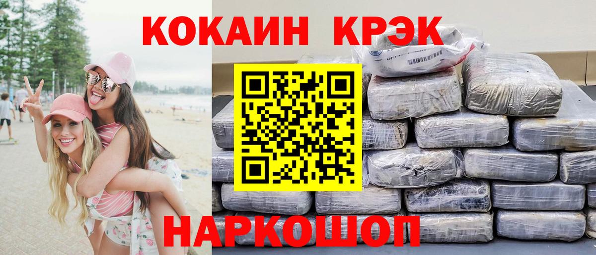COCAIN 99% Можга