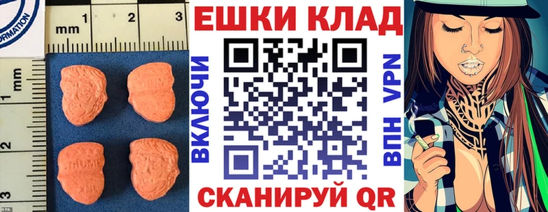 darknet Telegram  Можга  Ecstasy TESLA 