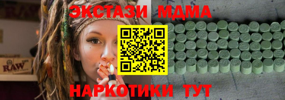 Экстази mix Можга