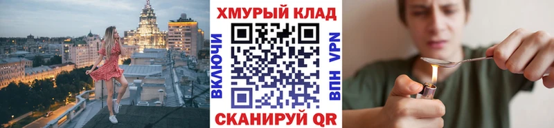 гидра зеркало  Можга  ГЕРОИН герыч 