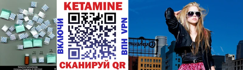 Кетамин ketamine Можга