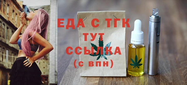 винт Саяногорск