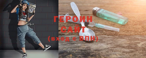 первитин Аркадак