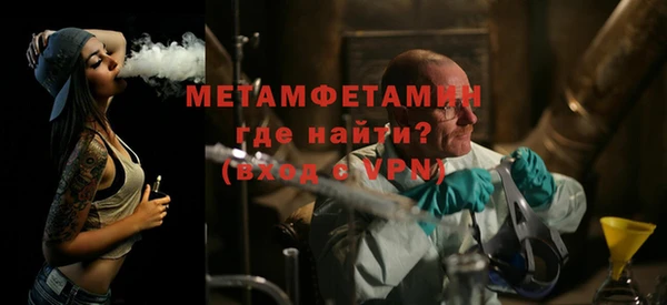 герыч Балабаново