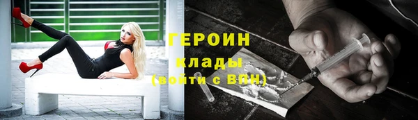 герыч Армянск
