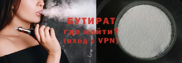 стафф Арсеньев