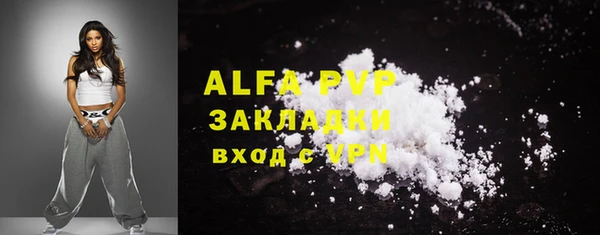 COCAINE Кодинск