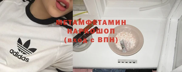 герыч Балабаново