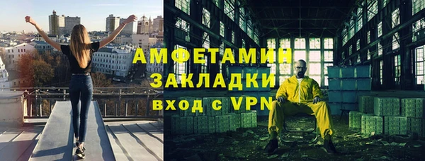 герыч Балабаново