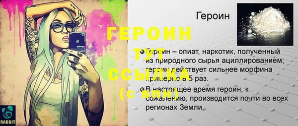 герыч Балабаново