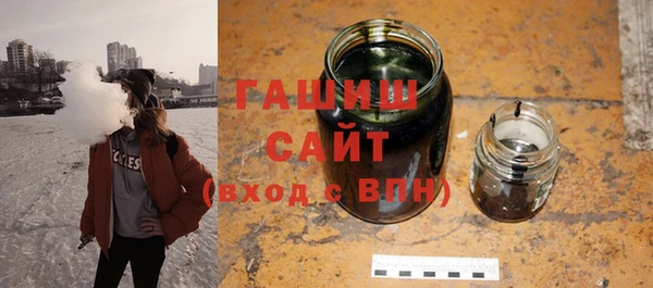 герыч Армянск