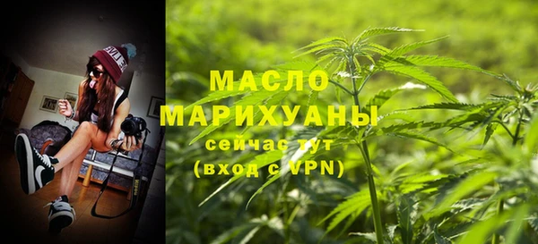 дмт Сафоново