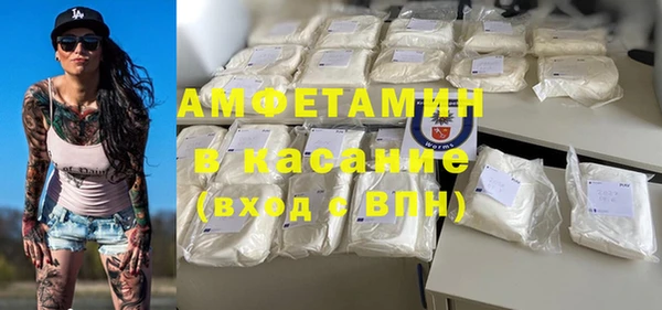 герыч Балабаново