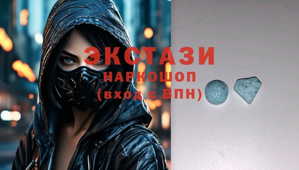 скорость Балахна