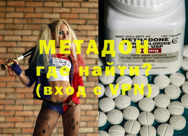 первитин Аркадак