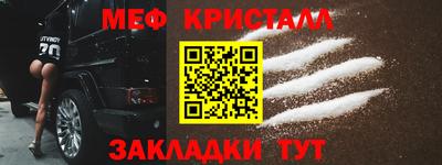 мет Ставрополь