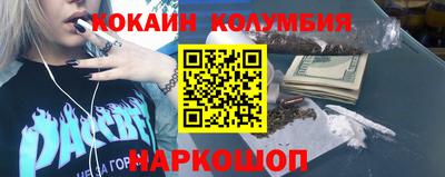 мет Ставрополь