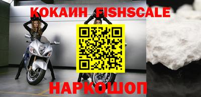 мескалин Старая Купавна