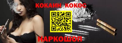 мет Ставрополь