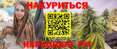 каннабис Среднеуральск
