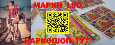 мет Ставрополь