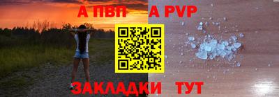 мет Ставрополь