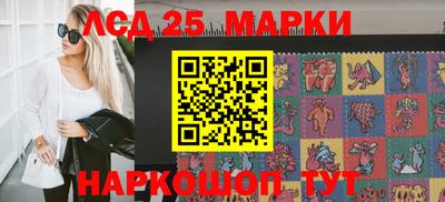 мескалин Старая Купавна