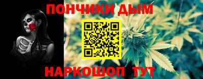 мескалин Старая Купавна
