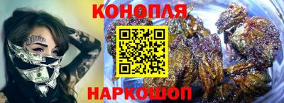 мескалин Старая Купавна