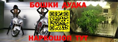 мескалин Старая Купавна