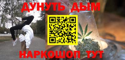 мет Ставрополь