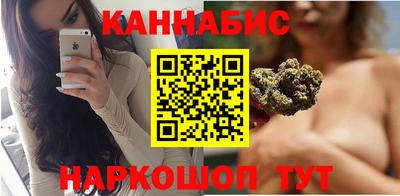каннабис Среднеуральск