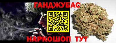 каннабис Среднеуральск