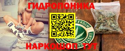 мескалин Старая Купавна