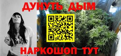 каннабис Среднеуральск