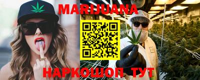мескалин Старая Купавна