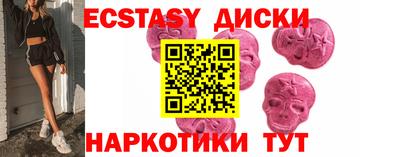 мескалин Старая Купавна