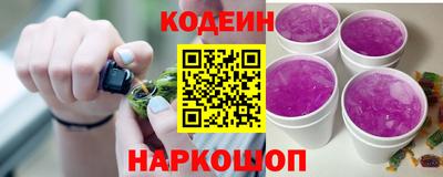 мескалин Старая Купавна