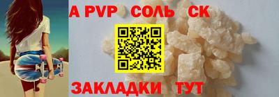мескалин Старая Купавна