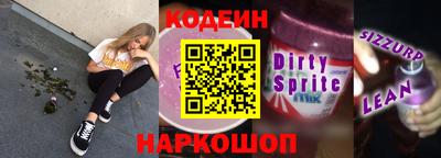 мескалин Старая Купавна