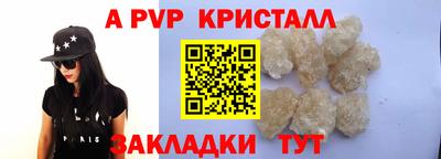 мет Ставрополь
