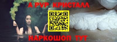 мескалин Старая Купавна