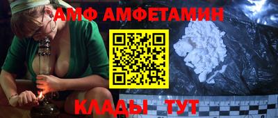 мет Ставрополь