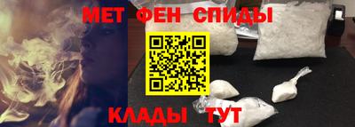 мет Ставрополь