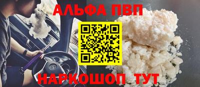 мет Ставрополь